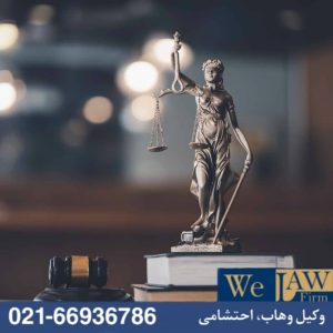 معامله بدون اهلیت
