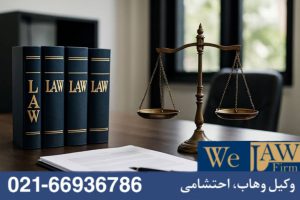 معامله ملک توسط صغیر
