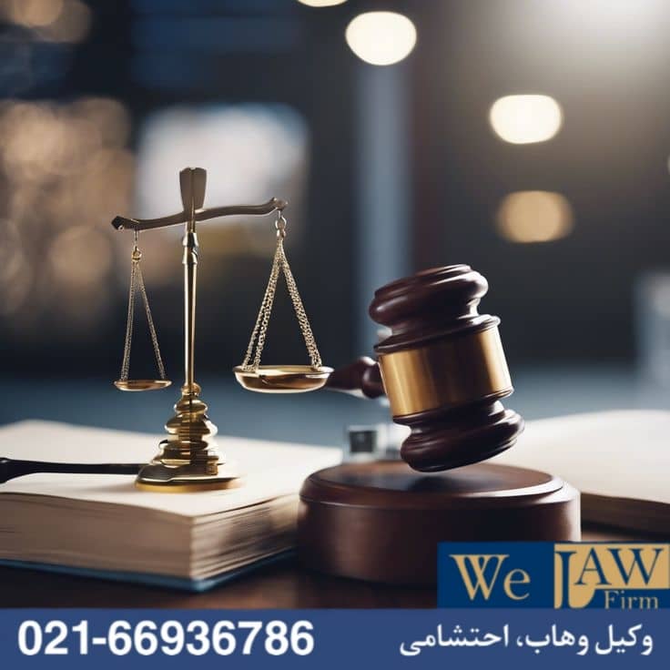 معامله ملک صغیر یا محجور