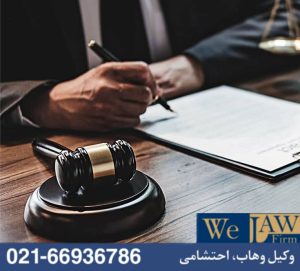 وکیل ملکی