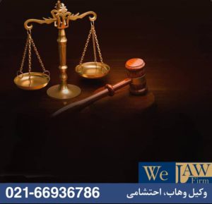 فروش مال مشاع بدون اجازه شریک