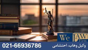 وضعیت خریدار در معامله غیرمجاز