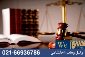 اطلاع از فروش غیرمجاز