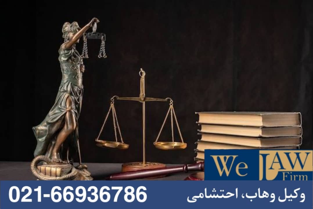 فسخ قرارداد مشارکت در ساخت