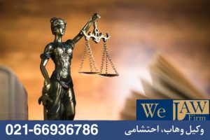 فسخ قرارداد مشارکت در ساخت به چه معناست؟
