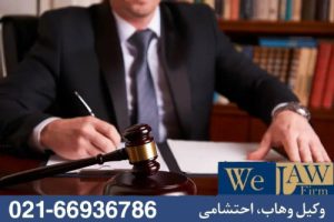 وکیل ملکی امضای بدون اثر انگشت