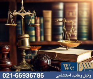 امضای بدون اثر انگشت در رویه قضایی