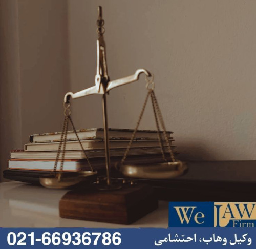ابطال اسناد مالکیت به نفع دولت