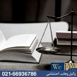 ابطال اسناد مالکیت 