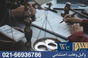 وکیل دعاوی ملکی