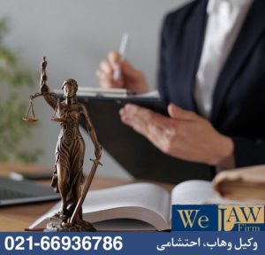 تعارض اسناد مالکیت