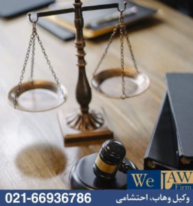 آثار حقوقی و مالی ابطال سند مالکیت