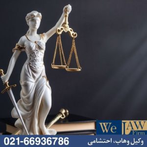 قراردادهای پیش‌فروش آپارتمان