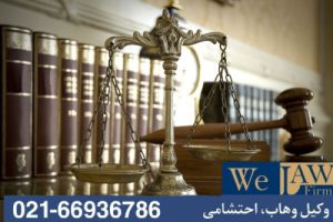 مراحل افراز ملک مشاعی
