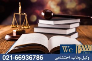 دیدگاه محاکم به امضاهای بدون اثر انگشت
