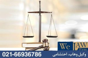 مفهوم افراز ملک