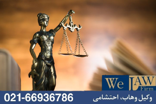 دعوای افراز و تفکیک ملک مشاع
