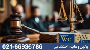 مفهوم امضا در حقوق ایران