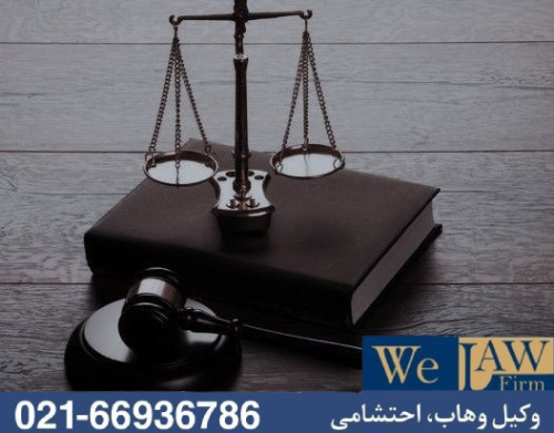انفصال بخش‌های اختصاصی در ساختمان‌های مرتفع