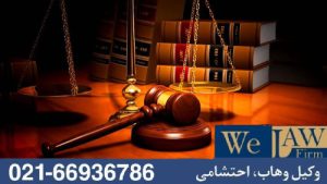 شناخت نوع دعوای ملکی