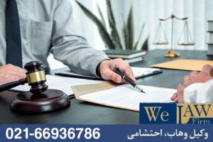 جایگاه امضا و اثر انگشت در اسناد رسمی