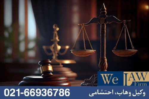 تفاوت میان امضا و اثر انگشت در اثبات تعهدات قانونی