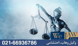 حضور به‌موقع در جلسات دادرسی دعاوی ملکی