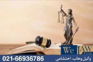 رأی متفاوت برخی قضات