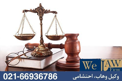رأی متفاوت برخی قضات در پرونده‌های ملکی