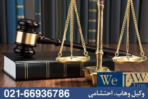 خسارت تأخیر تأدیه در دعاوی ملکی