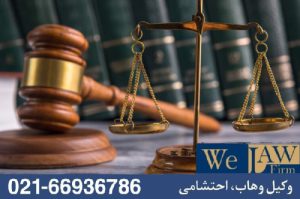 خسارت تأخیر تأدیه چیست؟
