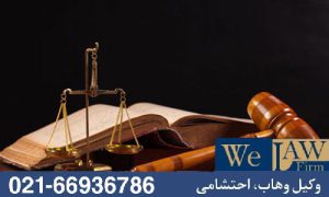 خسارت تأخیر تأدیه