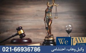 دعوای خسارت تأخیر تأدیه