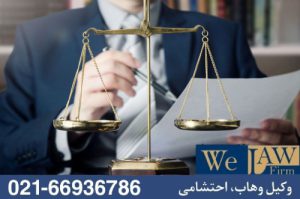 خسارت تأخیر تأدیه دعاوی ملکی