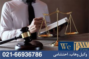 وکیل ملکی سند دستنویس