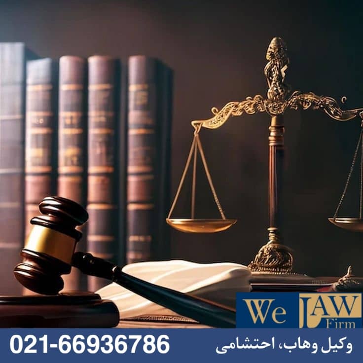 اقدام سریع‌ شکایت ملکی