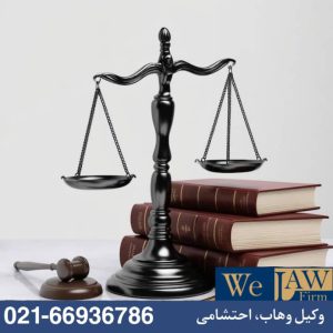 شکایت ملکی چیست؟