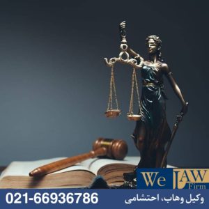 زمان رسیدگی به شکایتهای ملکی