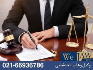 خرید ملک با سند منگوله‌دار