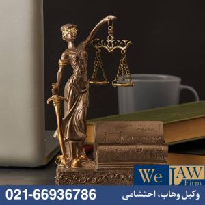 قولنامه چیست