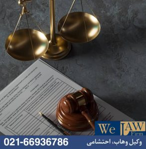 قولنامه بهتر است یا سند رسمی؟
