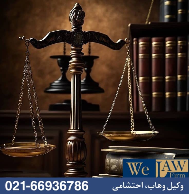 تأثیر قولنامه‌ در دعاوی ملکی