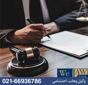 نقش وکیل ملکی در قولنامه