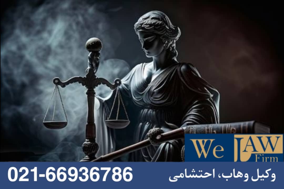 گرفتار شدن مالکان در بدهی‌های مالیاتی