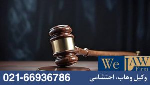 جلوگیری از عدم تطابق و فسخ قرارداد