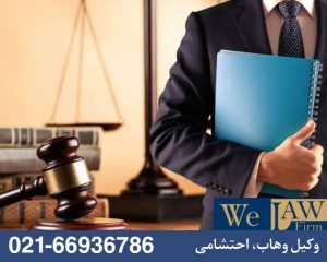نقش وکیل ملکی در فسخ قرارداد
