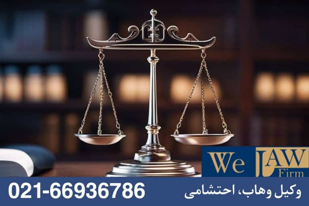 فسخ قرارداد خرید ملک را به دلیل عدم تطابق
