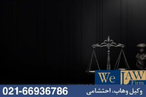 افراز و تفاوت آن با تفکیک