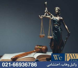 تفاوت چک تضمینی با چک عادی در دعاوی ملکی