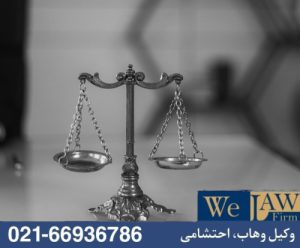 استعلام‌های قانونی از اداره ثبت اسناد قبل از هر معامله ملکی